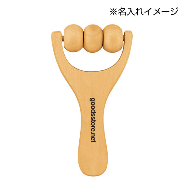 ウッドビューティローラー(巾着付き)