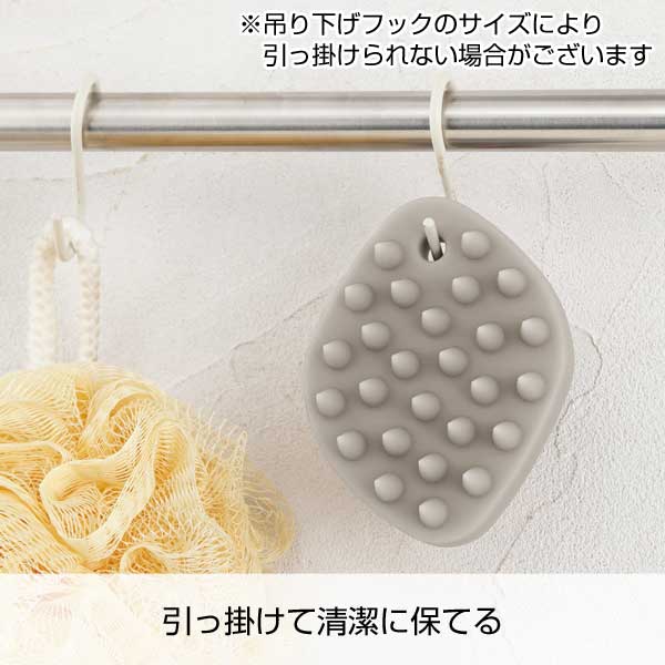 シャンプー&リフレッシュシリコンブラシ