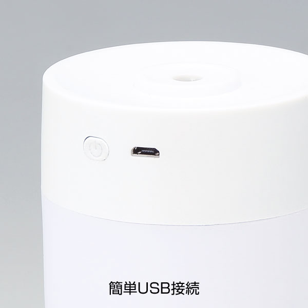 スリムタイプUSB加湿器