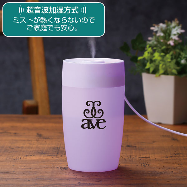 スリムタイプUSB加湿器