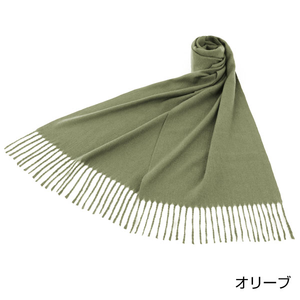 カシミヤイズム・マフラー