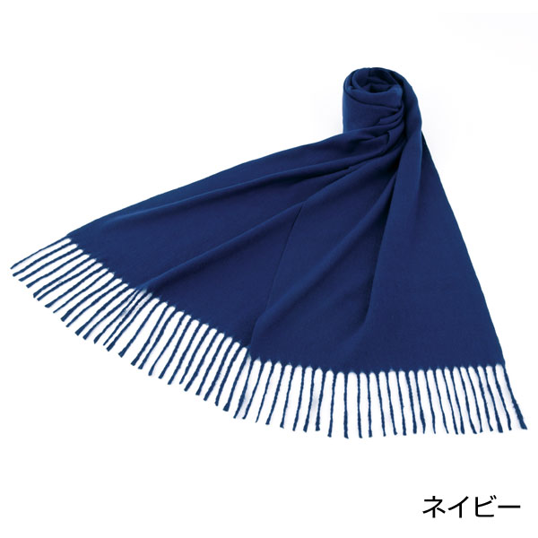 カシミヤイズム・マフラー