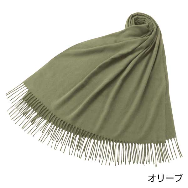 カシミヤイズム・ストール