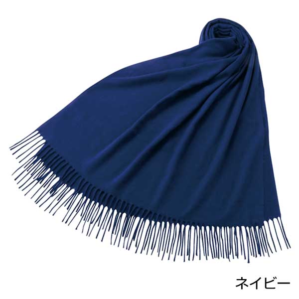 カシミヤイズム・ストール