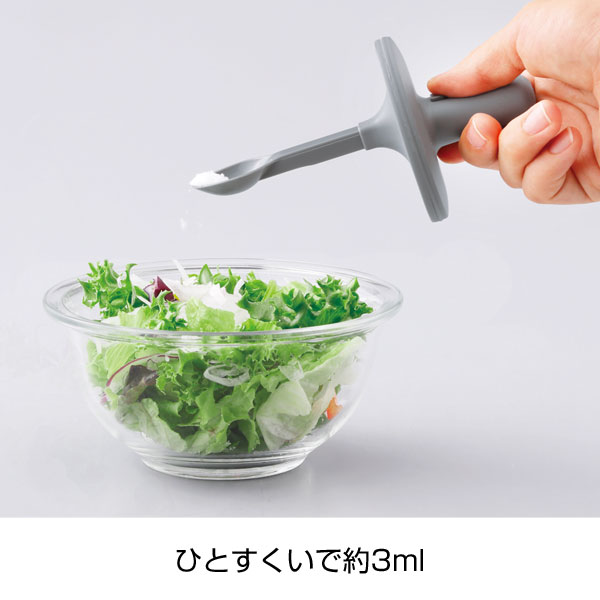 ベシカ・スマートキャニスター(スライドスプーン付き)