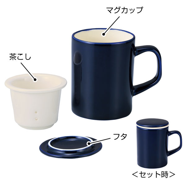 ブランジェリー メール・茶こし付きマグカップ