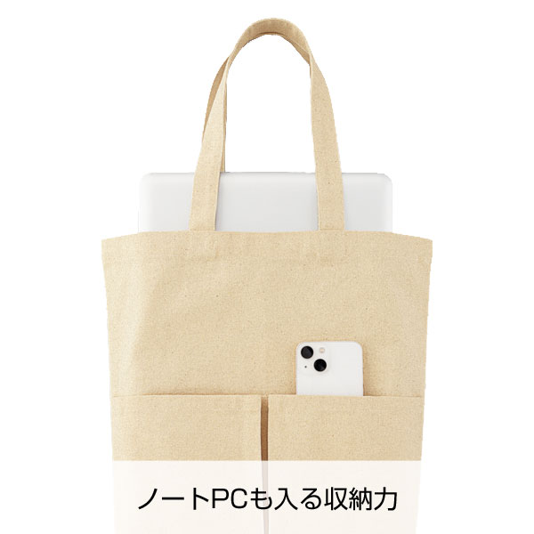 10オンス・厚生地2ポケットコットントート(マチ付)