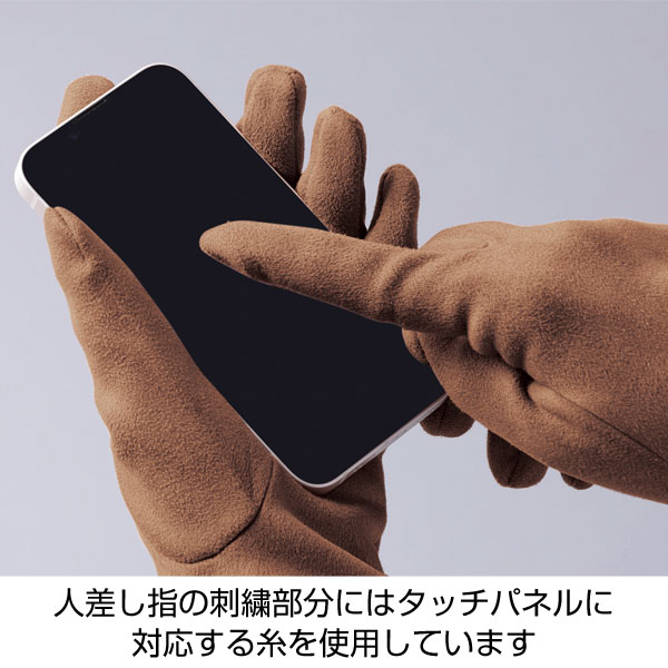 スウェードスタイル スマホタッチグローブ