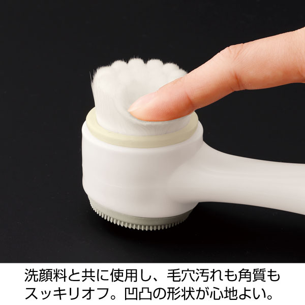2WAYシリコンクレンジングブラシ