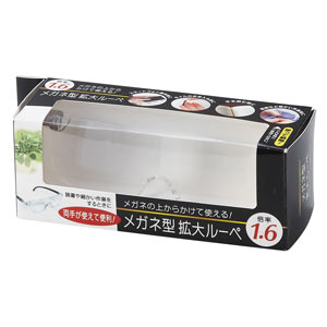 メガネ型拡大ルーペ