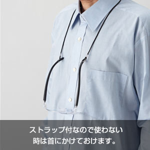 メガネ型拡大ルーペ