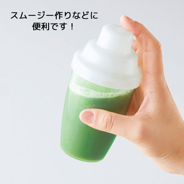 目盛り付きシェイカーボトル（200ml)