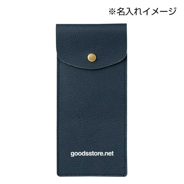 スフィア・リサイクルレザーマルチロングケース(ネイビー)