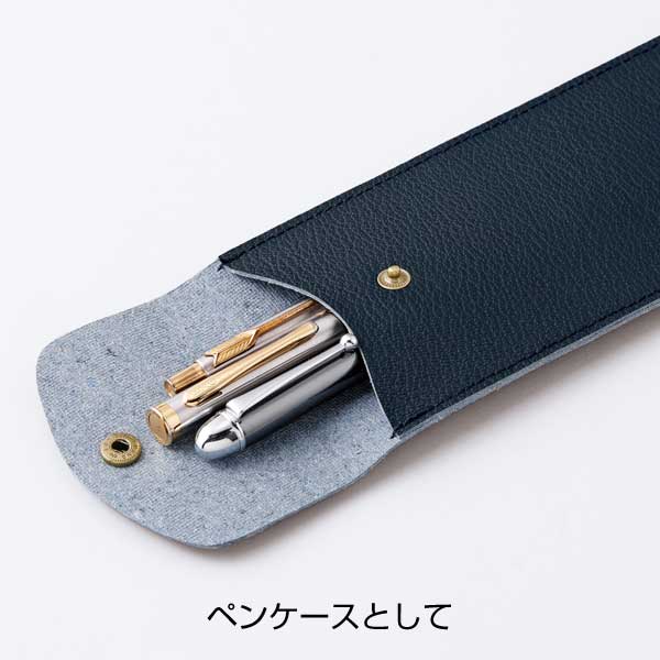 スフィア・リサイクルレザーマルチロングケース(ネイビー)