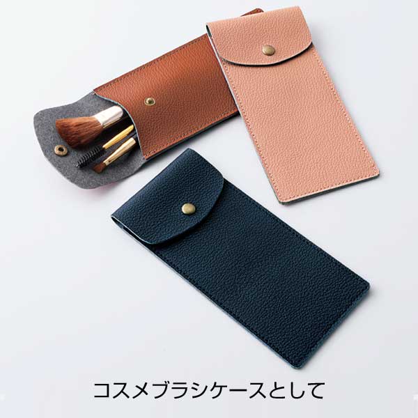 スフィア・リサイクルレザーマルチロングケース(ネイビー)