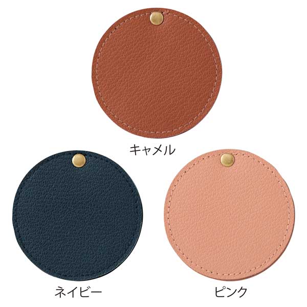 スフィア・リサイクルレザースライドミラー(キャメル)