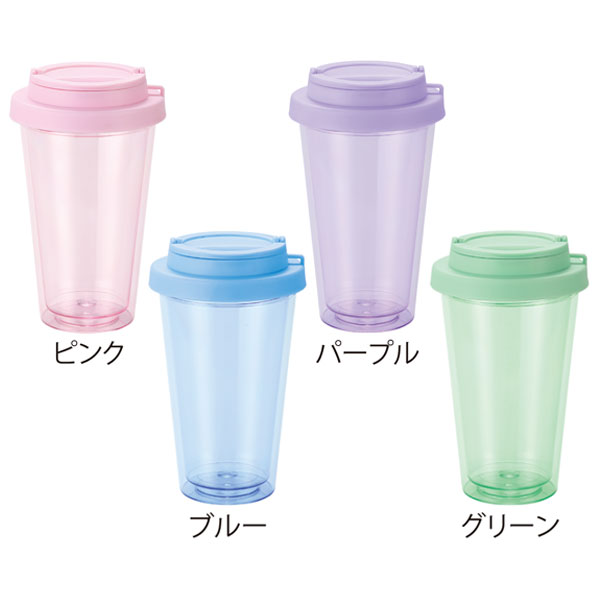 フラップ付き二重構造クリアタンブラー(ピンク)