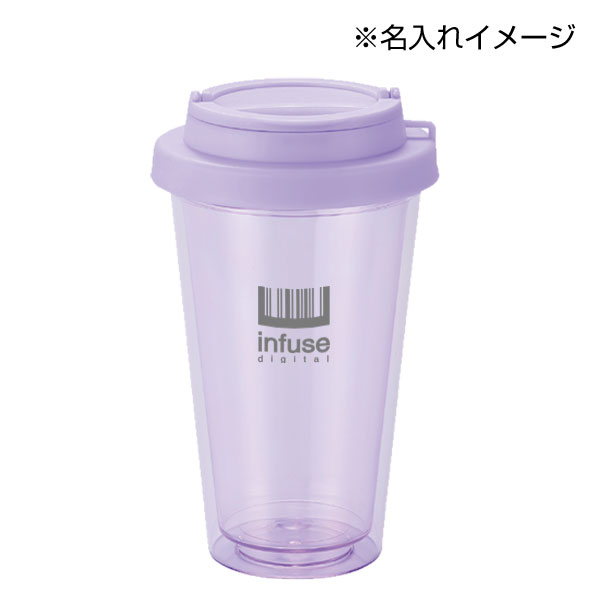 フラップ付き二重構造クリアタンブラー(パープル)