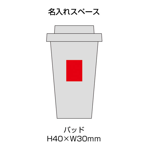 フラップ付き二重構造クリアタンブラー(ブルー)