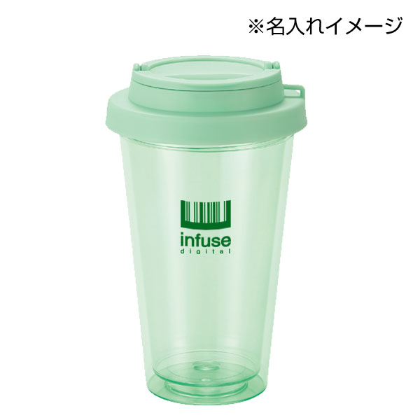 フラップ付き二重構造クリアタンブラー(グリーン)