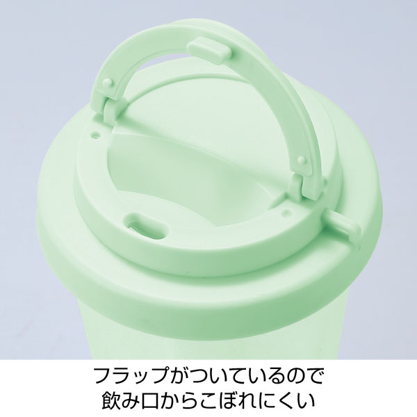 フラップ付き二重構造クリアタンブラー(グリーン)