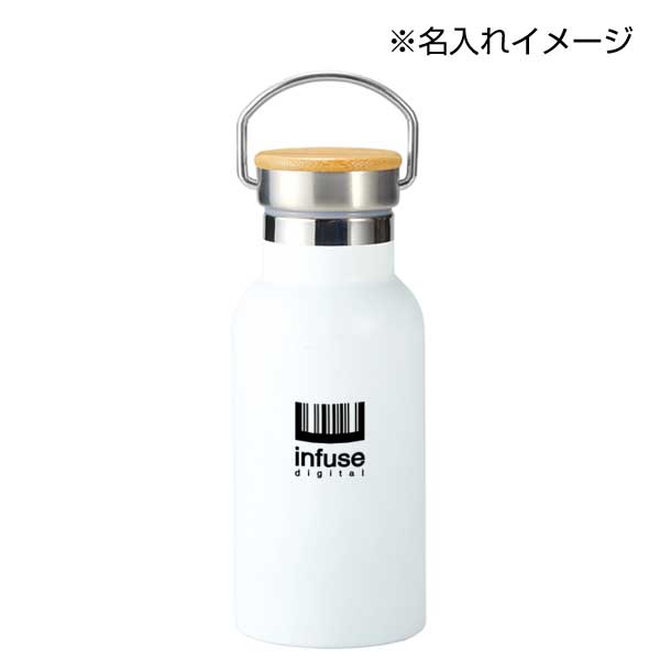 バンブーキャップ付き真空ステンレスボトル(ホワイト)