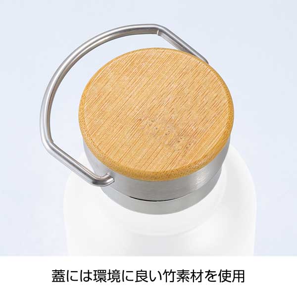 バンブーキャップ付き真空ステンレスボトル(ホワイト)