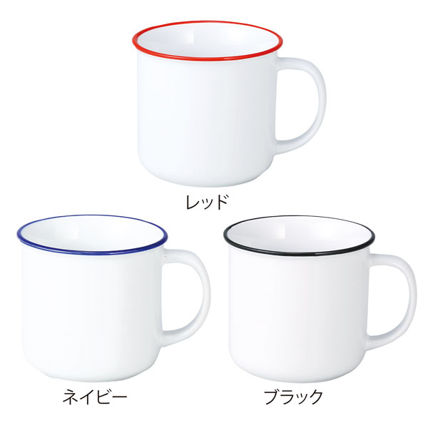 ホーロースタイルマグカップ(ブラック)