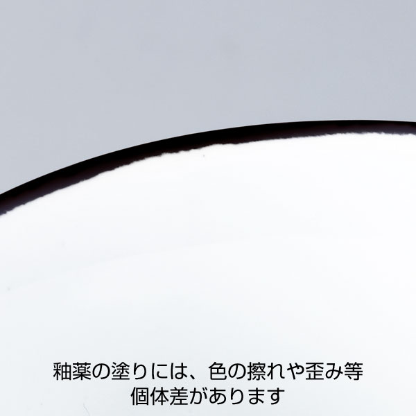 ホーロースタイルマグカップ(ブラック)