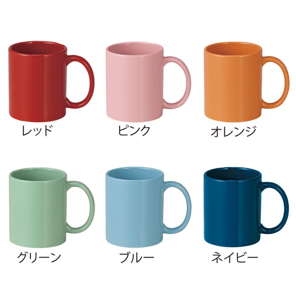 セルトナ・スタイリッシュマグカップ(レッド)
