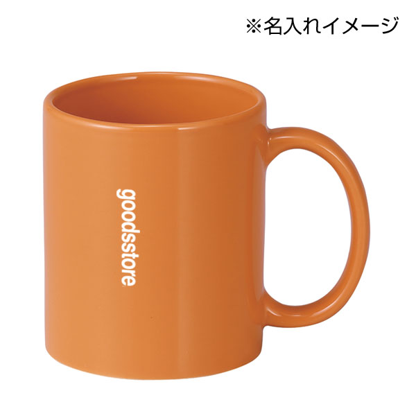 セルトナ・スタイリッシュマグカップ(オレンジ)