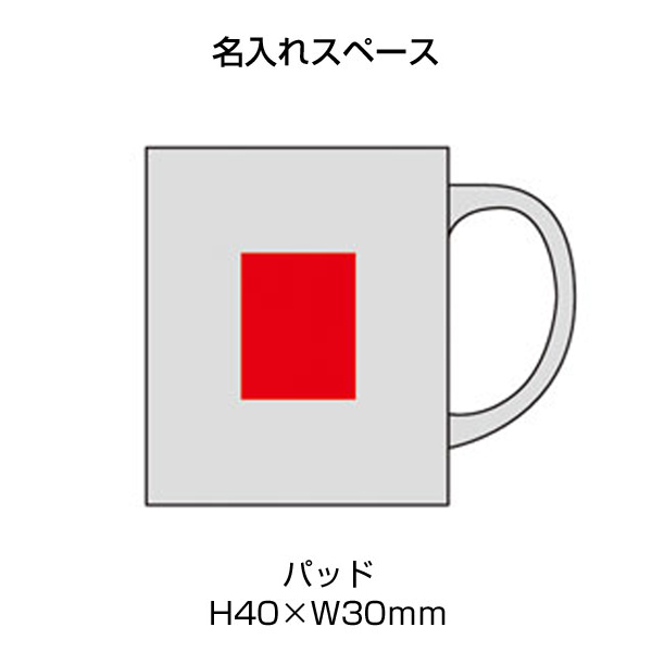 セルトナ・スタイリッシュマグカップ(グリーン)