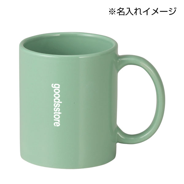 セルトナ・スタイリッシュマグカップ(グリーン)