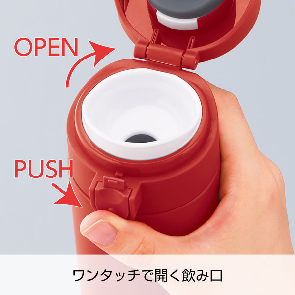 セルトナ・ワンタッチ式真空ステンレスボトル(レッド)