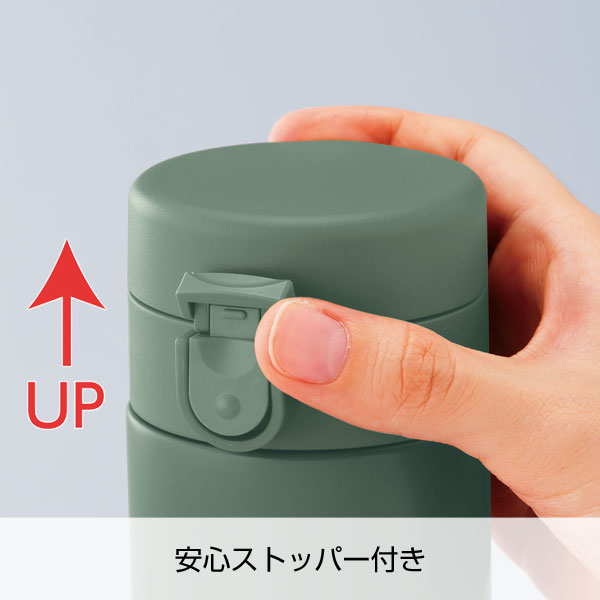 セルトナ・ワンタッチ式真空ステンレスボトル(カーキ)