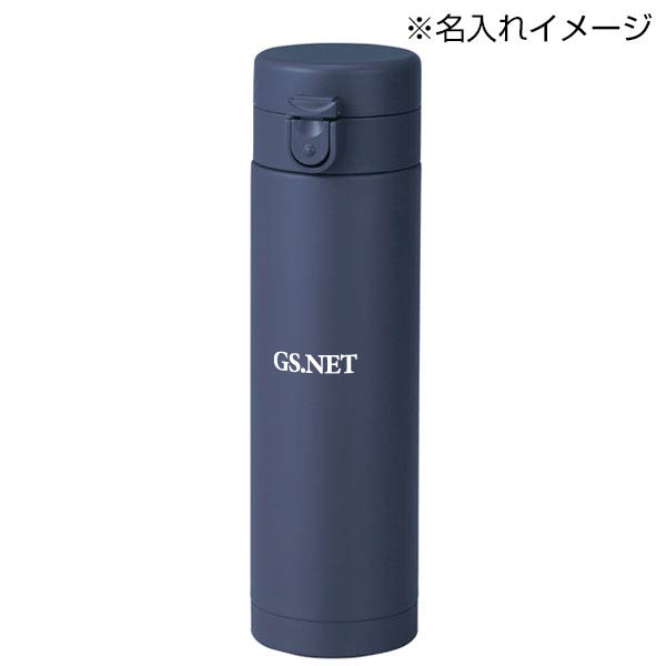 セルトナ・ワンタッチ式真空ステンレスボトル(ネイビー)