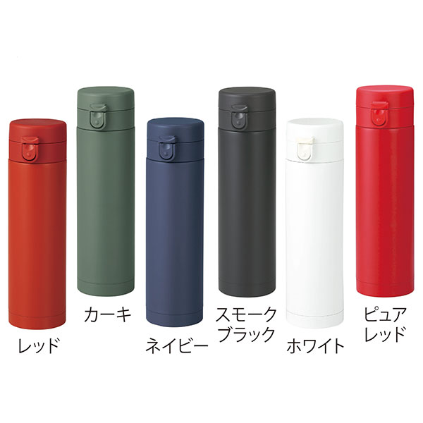 セルトナ・ワンタッチ式真空ステンレスボトル(ネイビー)