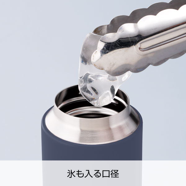 セルトナ・ワンタッチ式真空ステンレスボトル(ネイビー)