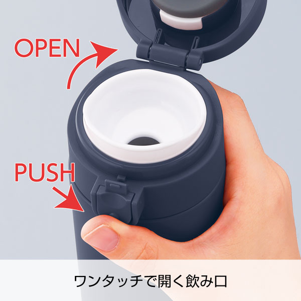 セルトナ・ワンタッチ式真空ステンレスボトル(ネイビー)