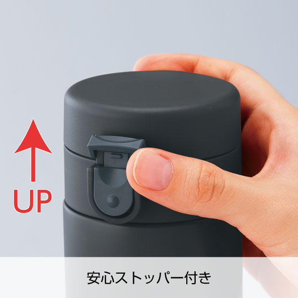 セルトナ・ワンタッチ式真空ステンレスボトル(スモークブラック)