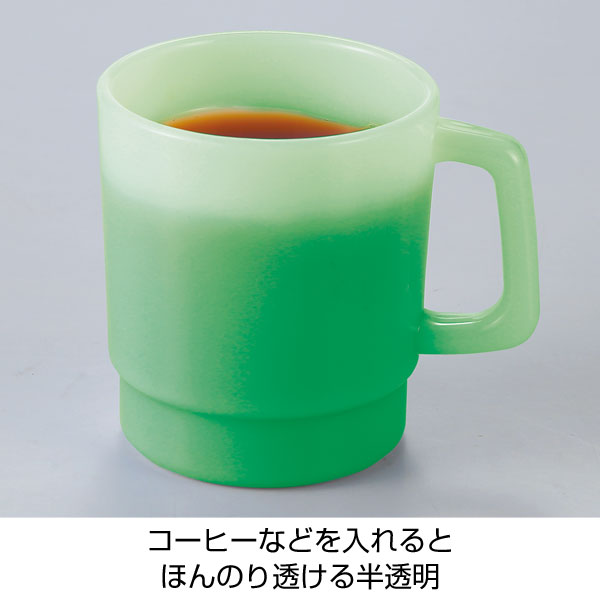 ミルクガラススタイル マグカップ(グリーン)