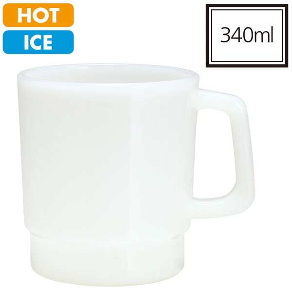 ミルクガラススタイル マグカップ(ホワイト)