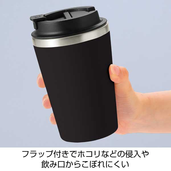 スタイリッシュ二重構造タンブラー(蓋付き)(ブラック)