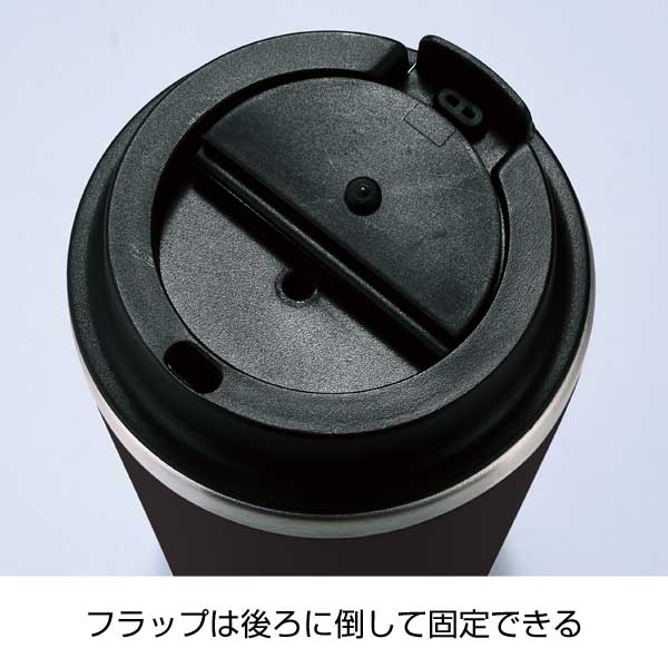 スタイリッシュ二重構造タンブラー(蓋付き)(ブラック)
