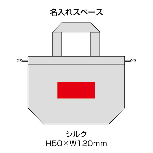 保冷温巾着バッグ(ブルー)