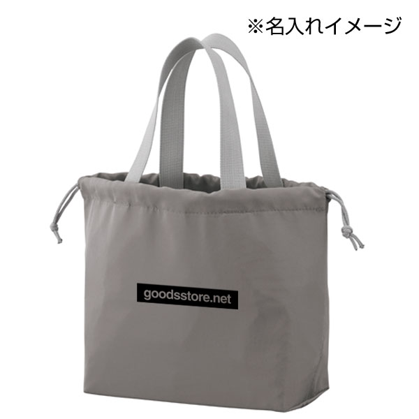 保冷温巾着バッグ(グレー)