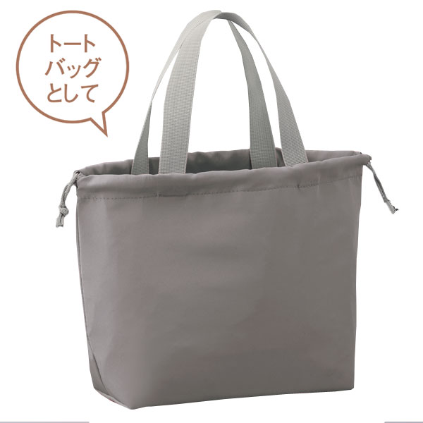 保冷温巾着バッグ(グレー)