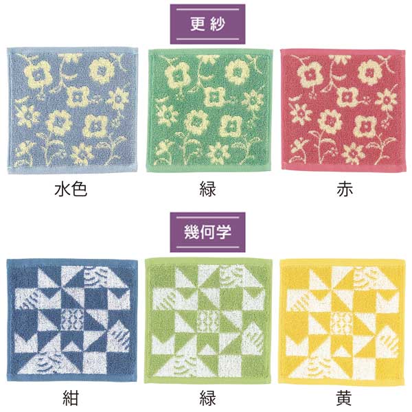 京都くろちく・じゃがーどみにたおる(幾何学)
