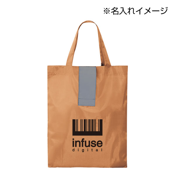 ポータブルリフレクターエコバッグ(フック付き)(ベージュ)【グッズ 