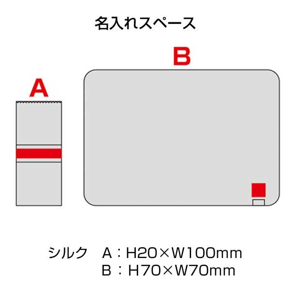 ベルト付き再生PETブランケット(ベージュ)